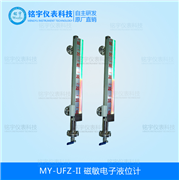 磁敏電子液位計 